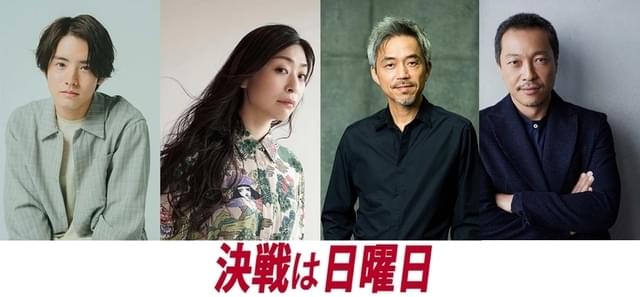 （左から）赤楚衛二、内田慈、小市慢太郎、音尾琢真