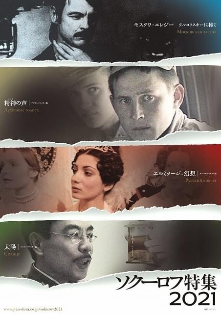 ポスタービジュアル