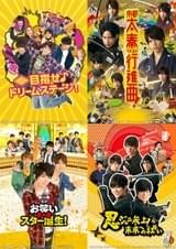 テレビ初放送2作品を含む豪華ラインナップ