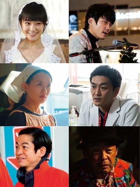毎熊克哉、臼田あさ美、永野宗典、徳井健太、光石研も出演