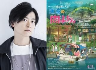 「漁港の肉子ちゃん」バリアフリー上映決定 下野紘が音声ガイド初挑戦「収録中泣きそうに…」