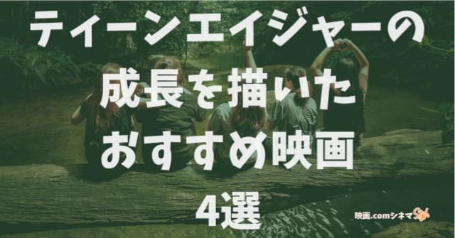 「キャスパー」「ネバーエンディング・ストーリー」などをご紹介！