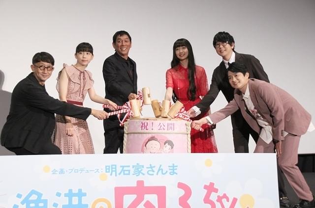 明石家さんま、下野紘に“花江夏樹風”をリクエスト 挑戦するもボツに