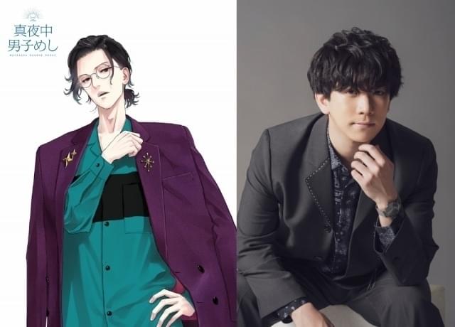 須藤晶（CV：伊東健人）