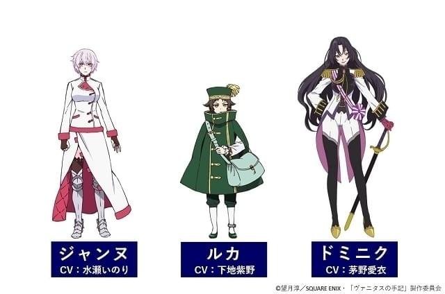 7月2日から放送開始