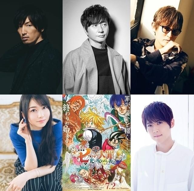 7月2日に公開予定