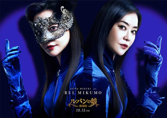 ドラマ2作目終盤で存在が明かされ、謎に包まれた三雲玲