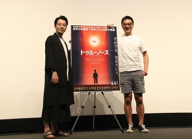 （左から）西野亮廣、清水ハン栄治監督