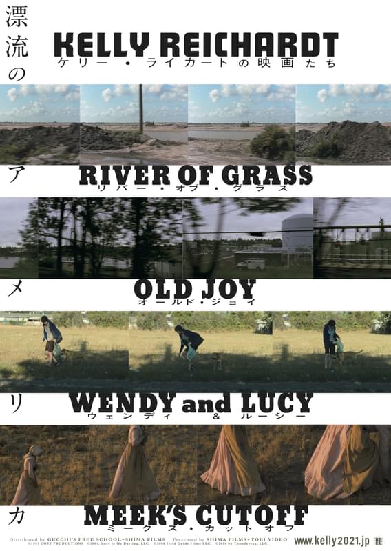 キャリア初期の傑作4本を一挙公開