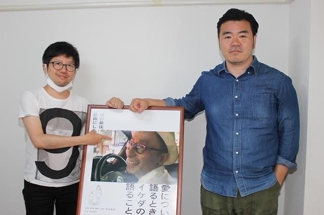 真野勝成（右）、佐々木誠（左）