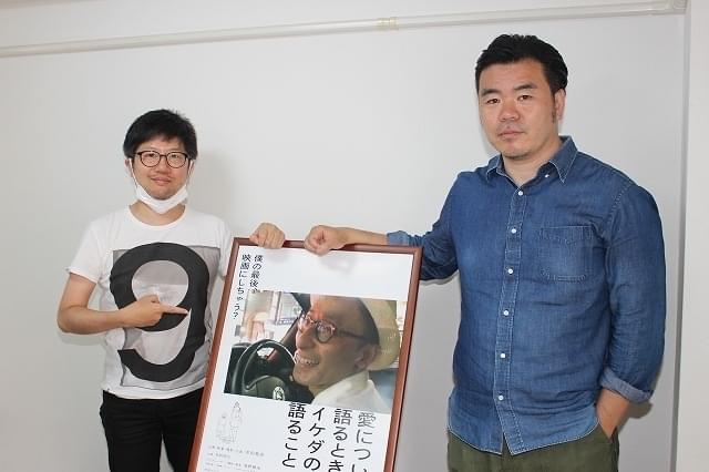 真野勝成（右）、佐々木誠（左）