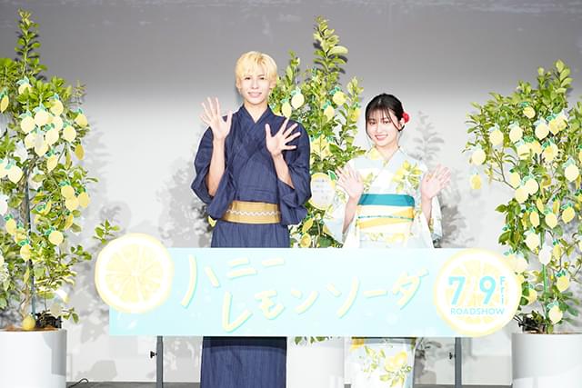 ラウールと吉川愛が、浴衣姿で理想のデートを語る！ 「ハニレモ」の胸きゅんセリフも生披露