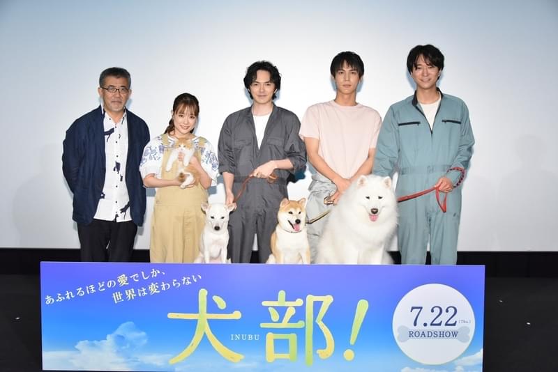 林遣都、中川大志らが共演の犬猫と舞台挨拶 視線集める動物に嫉妬し「僕たちも見て！」