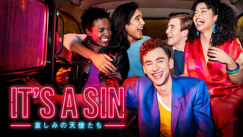 エイズ大流行に翻弄される若者たちの10年描く「IT’S A SIN 哀しみの天使たち」日本配信＆放送決定