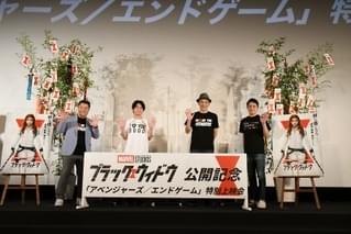 榎木淳弥、宮内敦士、三上哲、「ブラック・ウィドウ」に期待 七夕の短冊も披露