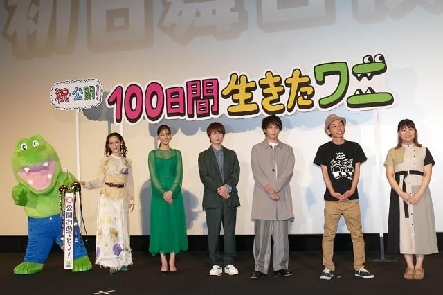 神木隆之介「僕は似ている」とワニ役に親近感 正体明かさずゲーム大会にも出場