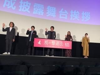 西野七瀬、「鳩の撃退法」撮影で藤原竜也とハグ＆お姫様抱っこ