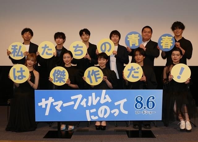 伊藤万理華、コロナ禍で主演作の撮影中断「真っ暗になってしまった」