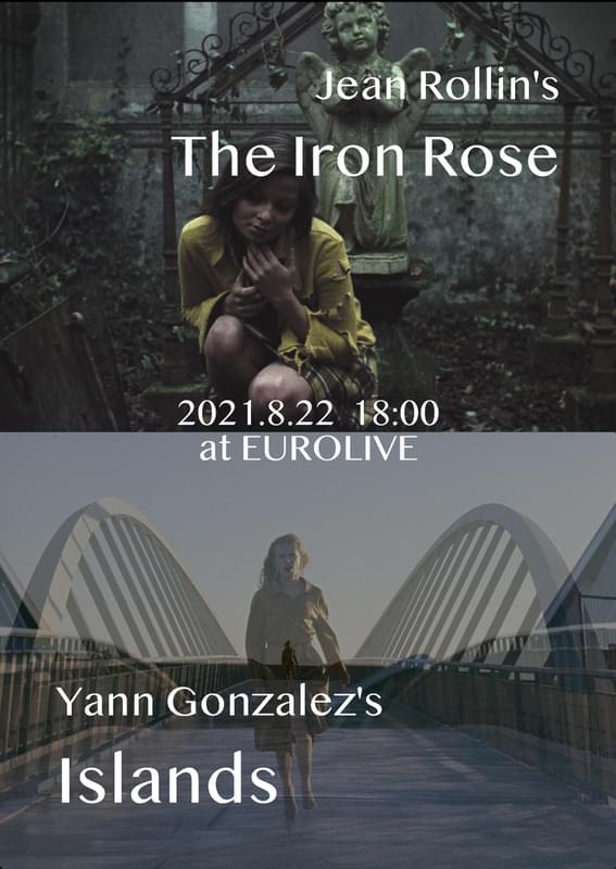 60年代から2000年代まで50本以上もの映画を監督したホラー映画作家を特集