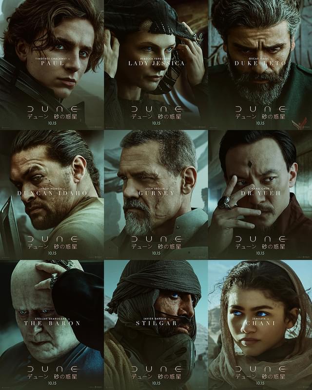 主要キャラクター9人