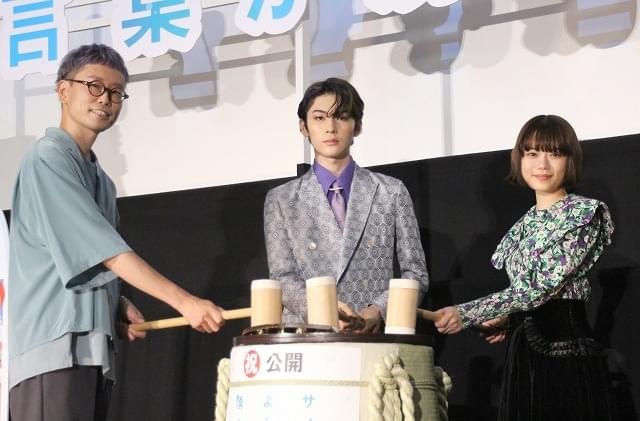 市川染五郎、人見知りの役柄に親近感 声優作品がついに公開「率直に嬉しい」