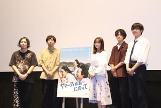 ファスト映画問題、映画制作をする学生たちは何を思う？「見た気になられているのは怖い」