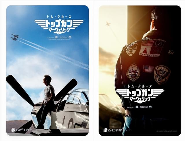 8月6日から発売開始のムビチケ前売券