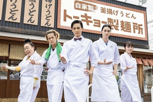 令和のうどん店に5人の“麺戦士”が集結！