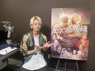 「キネマの神様」特別映像のナレーションは江口拓也 アフレコ写真公開