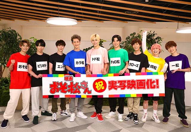 6つ子に加え、オリジナルキャラクターも登場