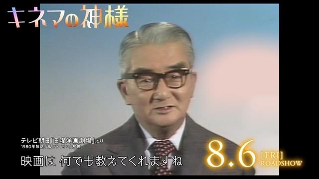 「映画は何でも教えてくれますね」