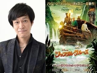「ジャングル・クルーズ」ロック様の魅力は“おじさんの底力” 小山力也が語る「ギャップがポイント」