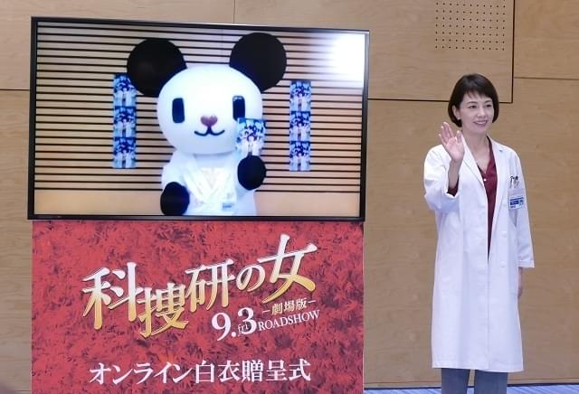 ゴーちゃん。も白衣を着て登場