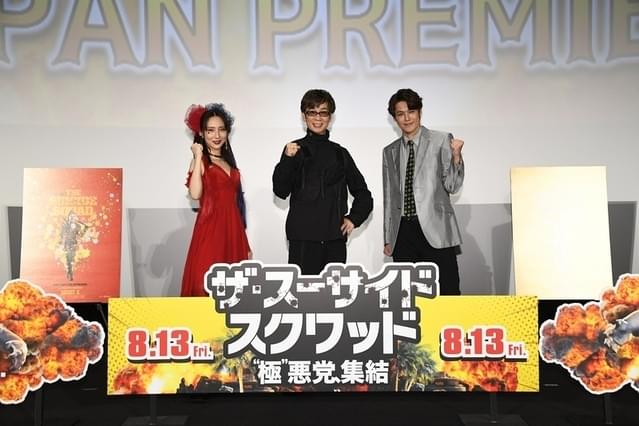 8月13日から全国公開