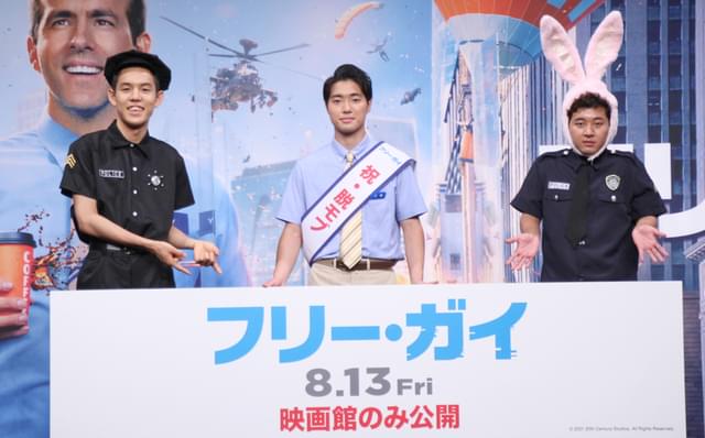 「フリー・ガイ」のイベントに登壇した四千頭身