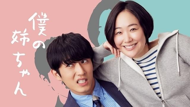 Amazon Prime Videoにて9月から全話一挙先行配信、2022年にテレビ東京で放送