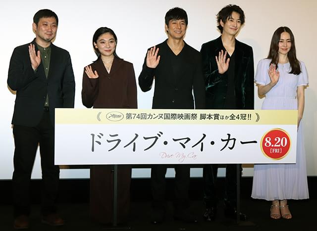 カンヌ脚本賞「ドライブ・マイ・カー」凱旋プレミア、西島秀俊「幸せな気持ち」