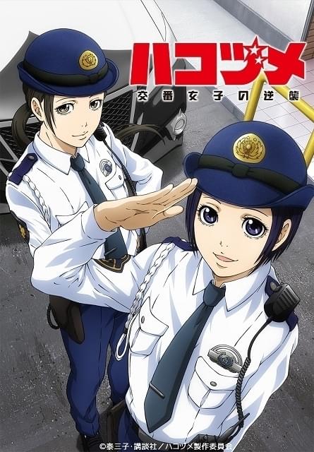 警察コメディ「ハコヅメ」22年にTVアニメ化 若山詩音と石川由依が女性警官コンビに