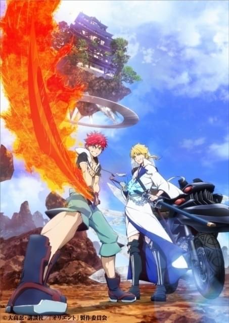 ティザービジュアル