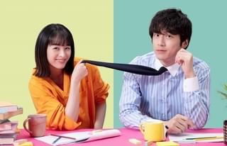 清野菜名＆坂口健太郎が偽装夫婦に！ 新ドラマ「婚姻届に判を捺しただけですが」10月スタート