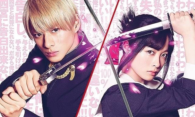 「かぐや様は告らせたい 天才たちの恋愛頭脳戦 ファイナル」