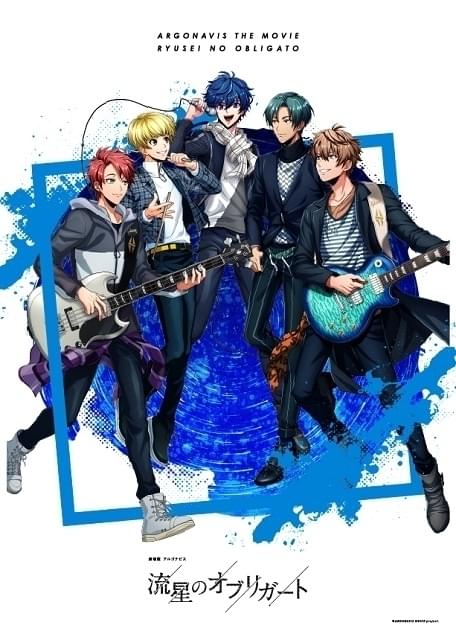 第1弾ティザービジュアル