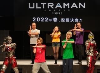 「ULTRAMAN」シーズン2、来春配信決定 実物スーツ“ACE SUIT”制作決定に北斗星司役の潘めぐみが感涙