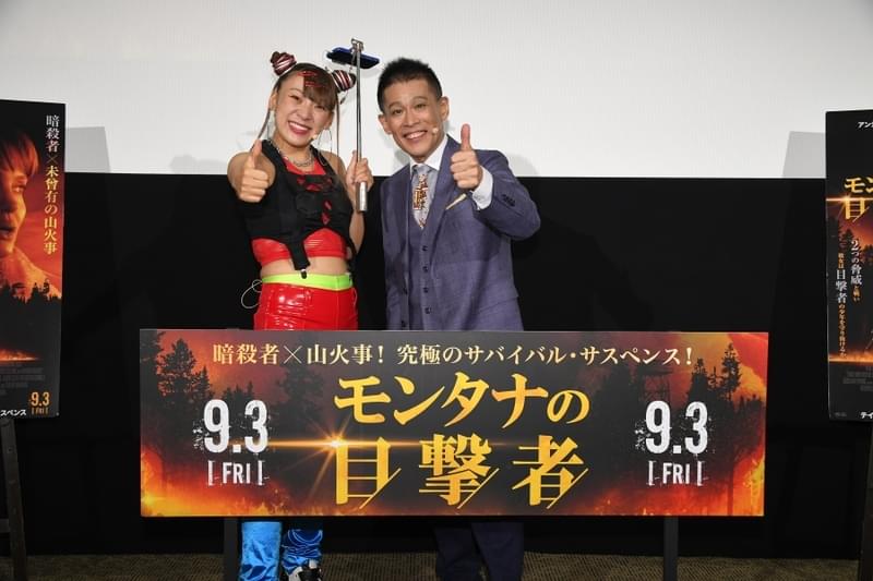 フワちゃん、柳沢慎吾の“前説”にクレーム 長すぎる楽屋挨拶にも「もういいって！」