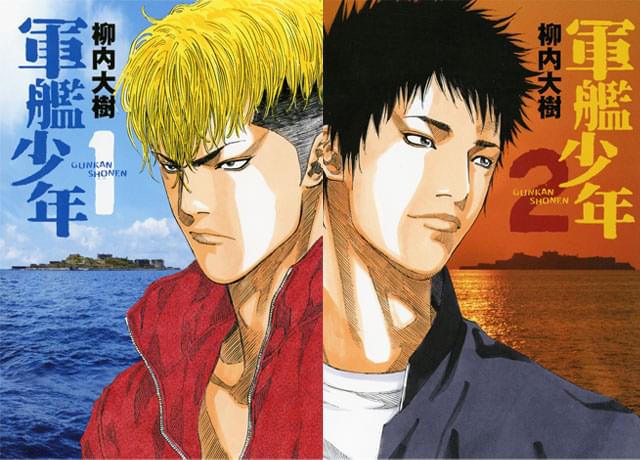 (C)柳内大樹／講談社