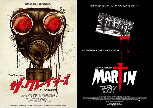 ジョージ・A・ロメロ監督の傑作2作が劇場公開