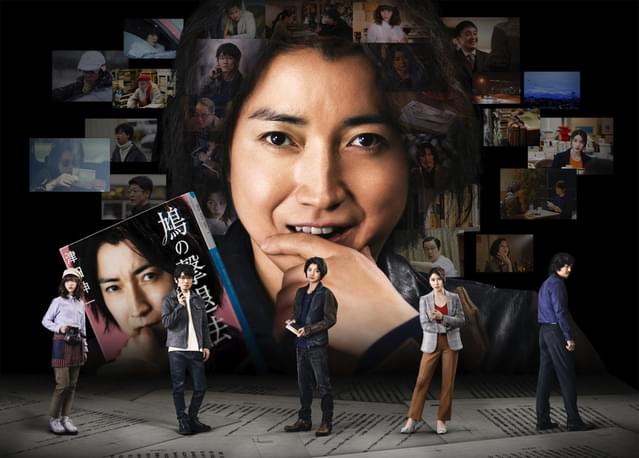 藤原竜也はどんな考察をする？