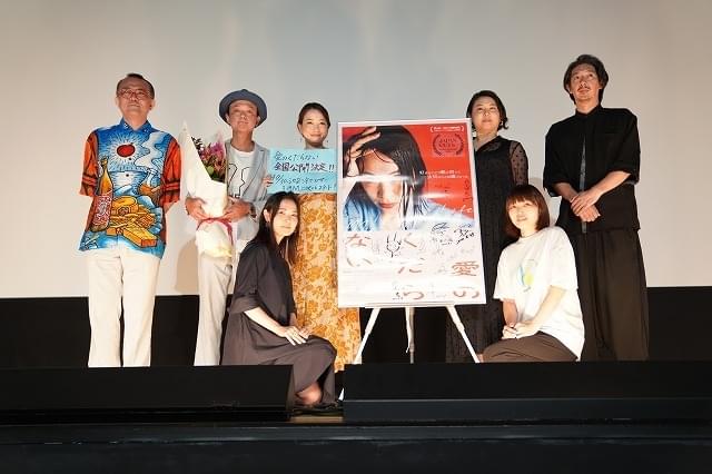 野本梢監督「愛のくだらない」 岡安章介が思い出語る「鉄道ファンが大喜びする映画になったかも」