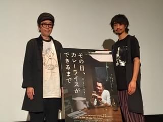 リリー・フランキー＆斎藤工が明かすカレーへのこだわり 「その日、カレーライスができるまで」公開