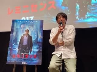 石川慶監督はノーラン作品をどう見ている？ SFにおける“水”と“記憶”の親和性も語る